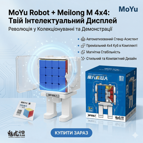 4х4
