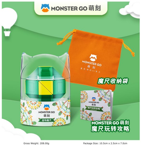 Змейка Рубика Monster Go MG 24 Blocks (Red+Orange) в колбе GANMC01 фото